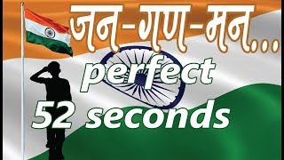 जन-गण-मन...jan-gan-man...national anthem in perfect 52 seconds...easy voice to sing together.