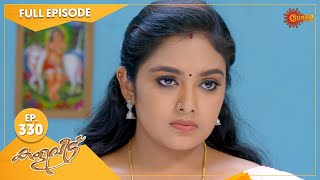 Kaliveedu - Ep 330 | 01 November 2022 | Surya TV Serial | Malayalam Serial