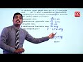 சூத்திரங்கள் formulae 09ம் வகுப்பு அத்தியாயம் 17