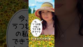 [藤井風]くん母校”ひまわりの約束”合唱🌻 素敵なシンクロ✨と優しい世界💖に感動🥹 #fujiikaze #岡山城東高校