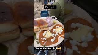 katni street food #food #katnilovers #katnifood #jablpurfood