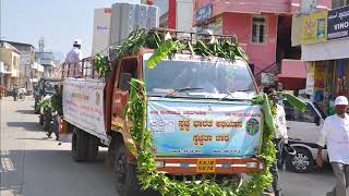 ಸ್ವಛ್ಛ ಭಾರತ ಅಭಿಯಾನ ಸ್ವಛ್ಛತಾ ಜಾಥ, ಚಿಕ್ಕಮಗಳೂರು