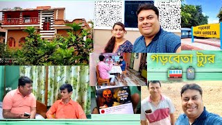 Garhbeta Tour | @Pretkotha Episode 411 | তড়িৎ জেঠু স্পেশাল ঘটনা প্রকাশ | Sasurbari Zindabad