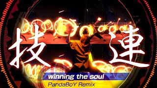 【ヲタ芸】技連 ~winning the soul PandaBoY Remix~【名古屋ヲタ芸部】