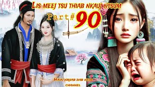 Lis meej tsu thiab nkauj ntsum part#90 hmong sad story