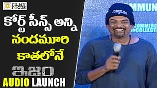 Puri Jagannadh about Court Scene in ISM Movie at Audio Launch - Filmyfocus.com