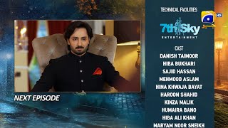 Jaan Nisar Episode 05 Teaser - 17th May 2024 - Har Pal Geo