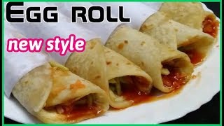 Egg roll କେତେ ପ୍ରକାରର  ଖାଇଥିବେ ଥରେ ଏହିଭଳି ବନାନ୍ତୁ କେବେବି କଉଠି ଖାଇନଥିବେ ସବୁଠାରୁ ଅଲଗା egg roll in odia