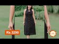 new frock design 2024 frock desig sri lanka capi clothing womensclothing