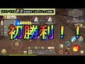 【ルミア サガ】前編！最強を目指せ！光のサミット簡単解説！初心者必見です！2020年最新スマホゲーム ！最強攻略マニュアルはコレだ！解説シリーズpart６