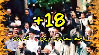 🔴 سۆفی و گۆرانی عاشقایەتی و زیکر و هەڵپەرکێ