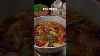 【中国美食】没胃口吃饭的，那就试试这道鱼香茄子，一锅米饭都不够吃～#italy #chinese #pesto