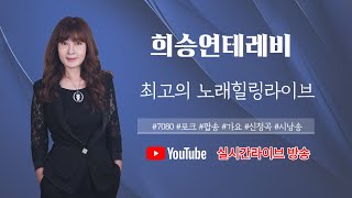 (858회)하튜~오늘은 방송이 순조롭길 기도 합니다~하튜