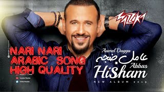 NARI NARI | ABBAS HISHAM | HIGH QUALITY AUDIO