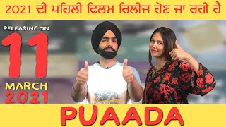 Ammy Virk and Sonam Bajwa in Puada | Upcoming Movies
