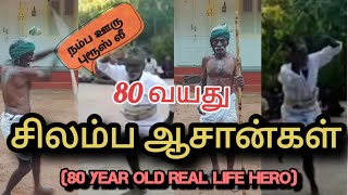 SILAMBAM KING | 80 year Old Real Life HERO| Silambam aasan