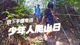 和平团契 少年人 爬山日 Batu Pahat 龙华山 - Batu Pahat, Johor, Malaysia - FULL VIDEO 完整版