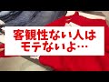 【婚活】さよなら独身！結婚するぞ！【結婚相談所＋マッチングアプリ】