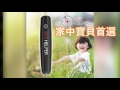 🌟必看 史上最強止癢方式 💪止癢神器 終極大考驗 【美國bite helper】高頻衛星加熱科技