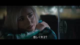 映画『ドライブ・イン・マンハッタン』予告編