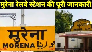 Morena Railway Station Full Details || Railway Nagar