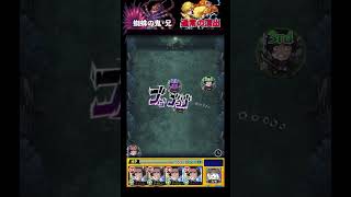 【モンスト】懐かしの特殊演出 嘘でしょ！？いーやあ【鬼滅の刃】