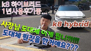 1년사용후기가??