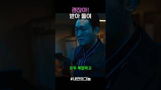 이해 하지말고 그냥 받아들여