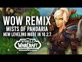 NEW WoW Remix: Mists Of Pandaria Mode Is Coming In 10.2.7! Faster Leveling, New Transmogs And Mounts