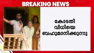 'കുടുംബത്തിന്‍റെ ഹർജി കോടതി സ്വീകരിച്ചു, എതിർകക്ഷികൾക്ക് നോട്ടീസും അയച്ചിട്ടുണ്ട്' | Samadhi Case