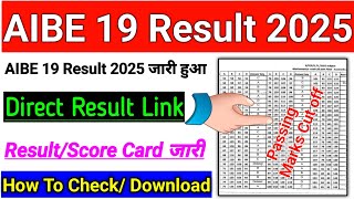 AIBE 19 Result 2925 ? AIBE 19 Result 2925 Kaise Download Kare ✅ AIBE 19 Result 2925 Kaise Check Kare