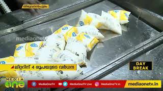 മിൽമ പാലിന് ഇന്ന് മുതൽ വില വർദ്ധിക്കും | Milma Packet Price Hike