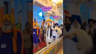 ਗੁ: ਬੇਰ ਸਾਹਿਬ ਸੁਲਤਾਨਪੁਰ ਲੋਧੀ 1.3.2023