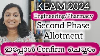 KEAM 2024 Second Phase Allotment