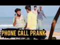 phone call prank | Thani Katchi