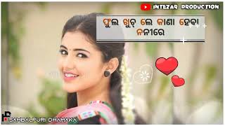 !! Phul khuchle kana heba Sajani !!#sambalpuri #status @SMART_SHANKAR2103 #old #song #video