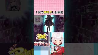 １発で神引きした瞬間 #short #ポーカーチェイス  #ポカチェ #ポーカー　　　#pokerchase #poker #skyfall  #vtuber