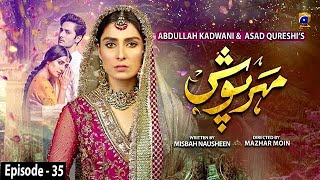 Meherposh - Episode 35 || English Subtitle || 27th Nov 2020 - HAR PAL GEO