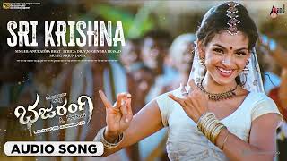 Sri Krishna | Audio Song |Bajarangi | Dr.Shivarajkumar | Aindrita Ray | Arjun Janya | A.Harsha