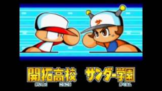 【パワポケ１３】 挑戦の時！ 【BGM】