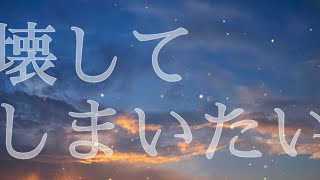 【文字PV】アトラクトライト