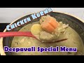 Chicken Kurma DEEPAVALI SPECIAL MENU!!!