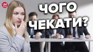 😱Українців чекає безробіття?