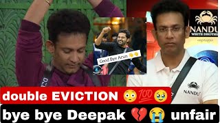 Deepak Evicted 😳🥹😭😭 unfair eviction|Arun Prasath eviction 💯|Double eviction|Biggboss Saturday update