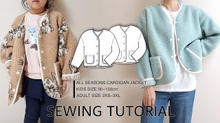 소잉일기 패턴/아동&성인 사계절 가디건 자켓 /All seasons cardigan jacket for kids&adult