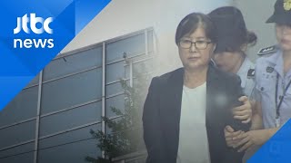 최순실 '빌딩 양도세 19억 탈세' 의혹…검찰, 정유라 압수수색