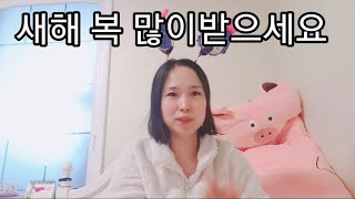 119꿈꾸는재봉틀 /꿈틀쌤's vlog