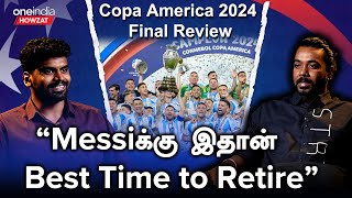 Copa America 2024 Final Review | “Messi இல்லாம Argentina கஷ்டப்படுவாங்க” | Oneindia Howzat| Ep 49