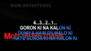 Goron Ki Na Kalon Ki Karaoke Remix Video Lyrics