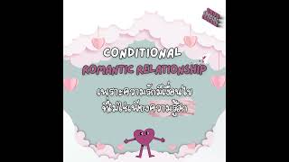 BIRify Special Episode: Conditional Romantic Relationship